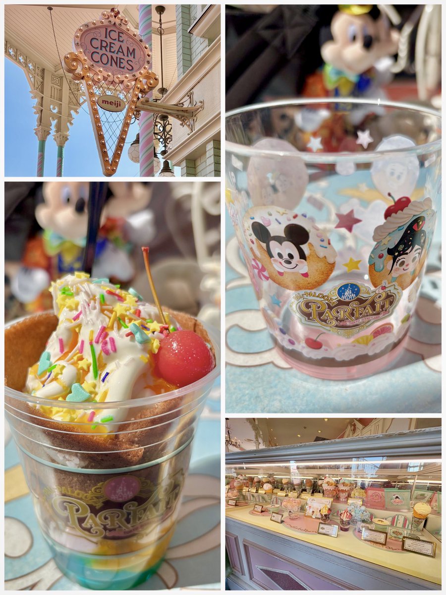 おやつアイスクリーム
スーベニアカップ付き
🍦(*¯ч¯*)(*¯ч¯*)🍨