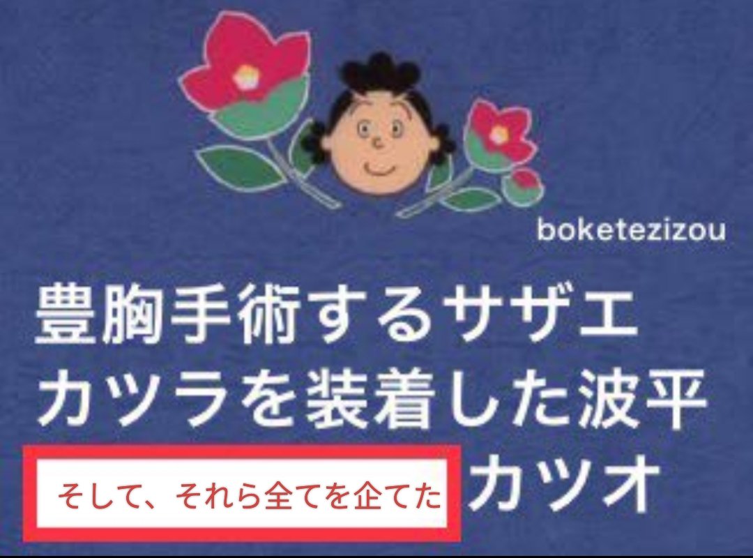きままなハプバー単男 tweet media