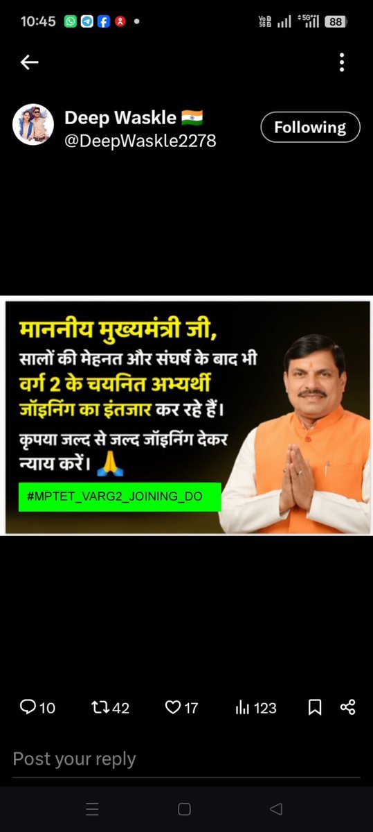 RenuMis88418504's tweet photo. #MPTET Varg 2 ki joining do 🙏
@CMMadhyaPradesh @DrMohanYadav51 @jitupatwari @narendramodi @schooledump @UmangSinghar @m.p.tak https://t.co/iMfizL66cJ