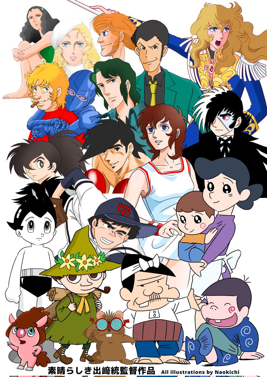 なおきち(旧姓:三上英次) tweet media