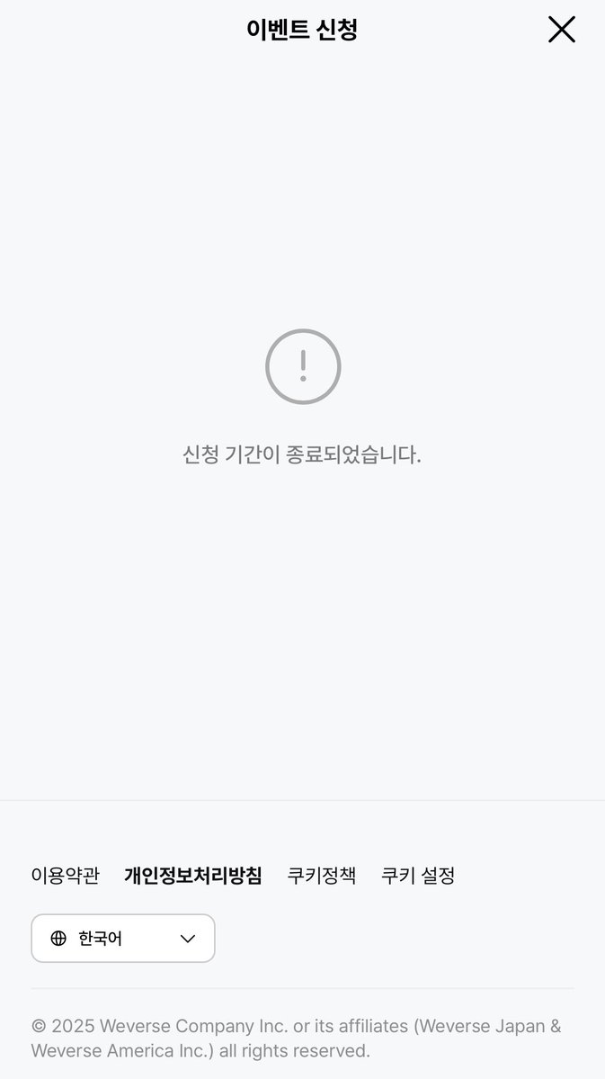 아니 나 소야곡 캐럿존 신청 못했어
공지 이거만 못봤어ㅠㅠ