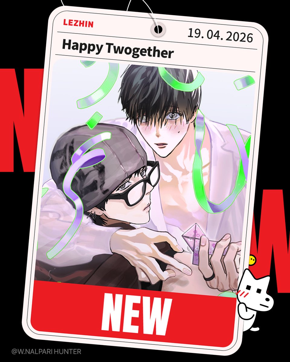 LEZHIN TH tweet media