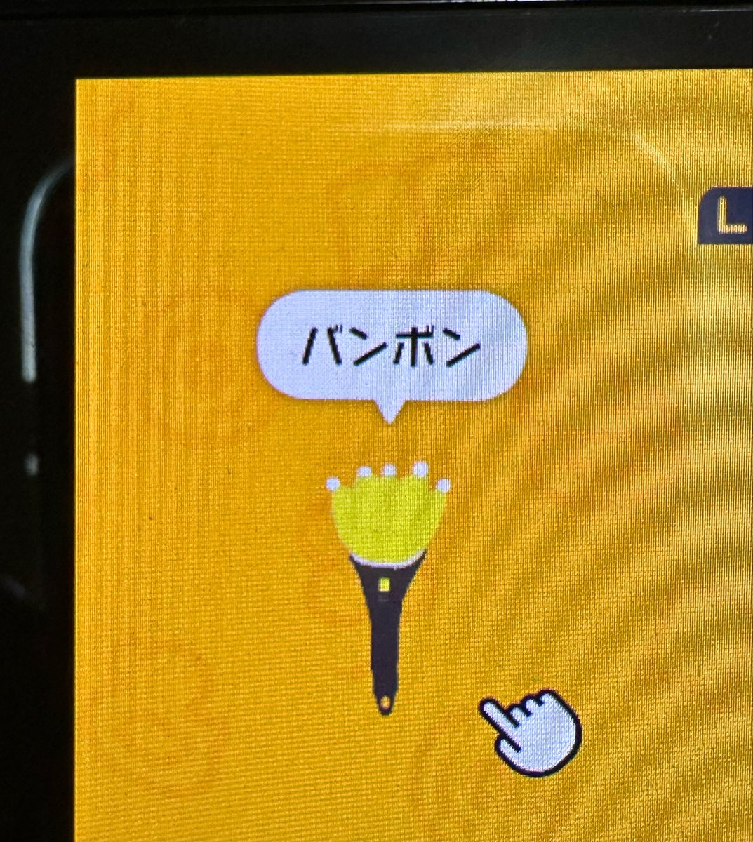 よんひょむ tweet media