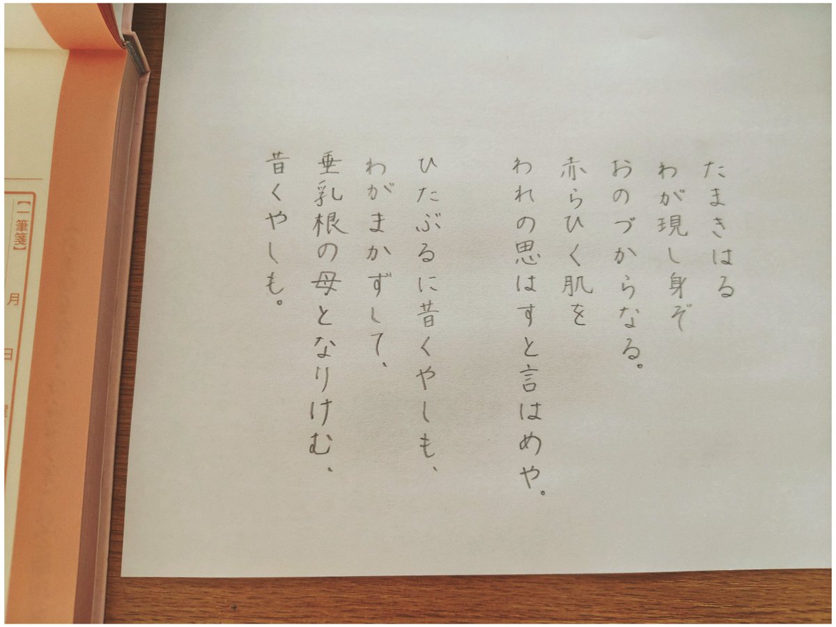沼田花香（おはな） tweet media