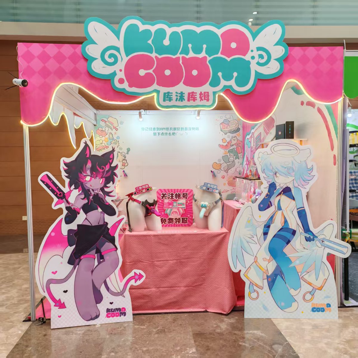 KUMO COOM 库沫库姆 tweet media