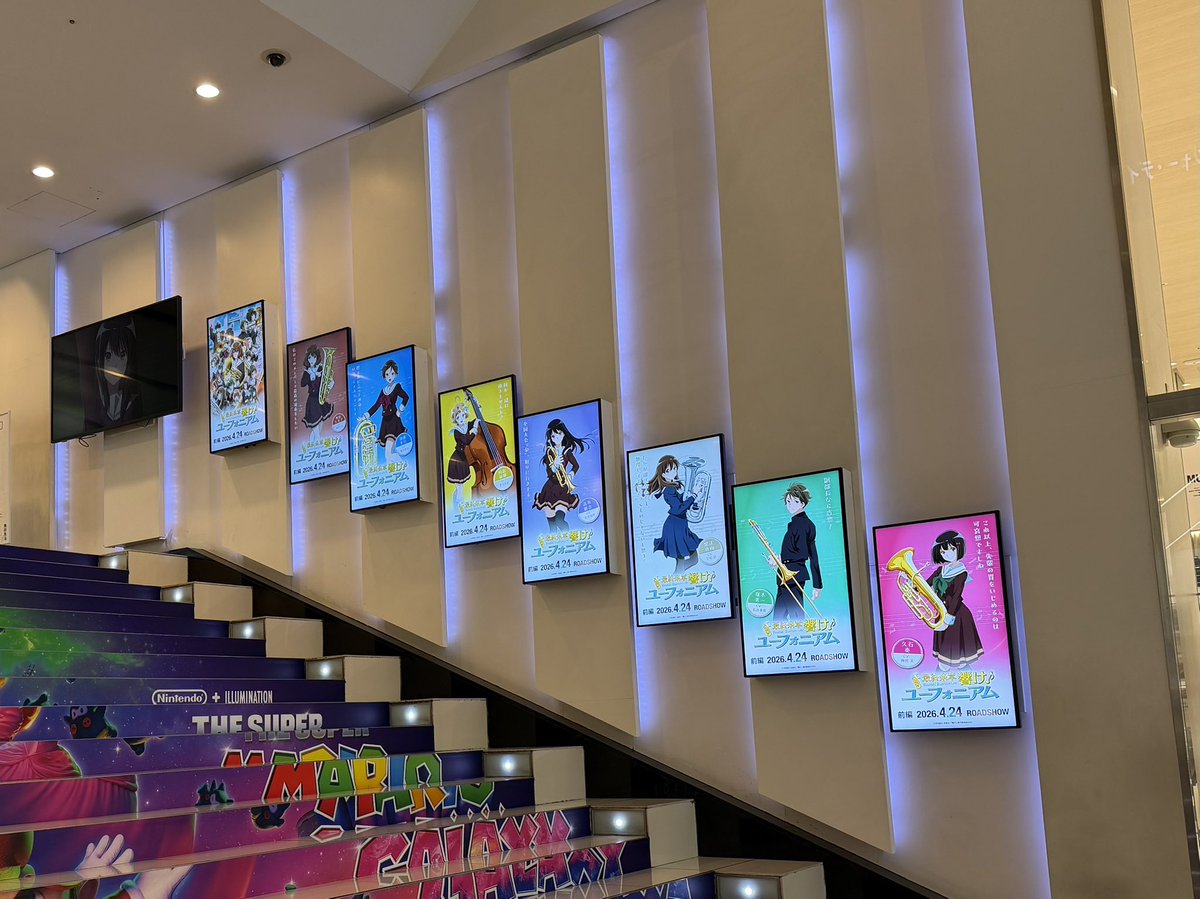 UDLRBASS tweet media