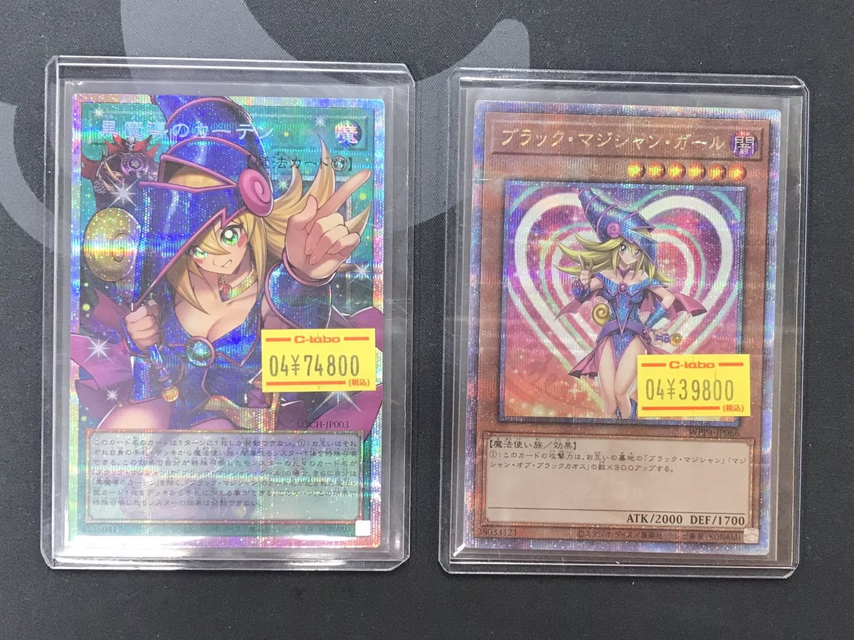 遊戯王OCG ブラックマジシャンガール 25thシークレット 遊戯王OCG 販売