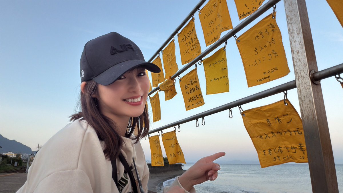 伊藤桃🍑🐱最長片道切符達成‼️ tweet media