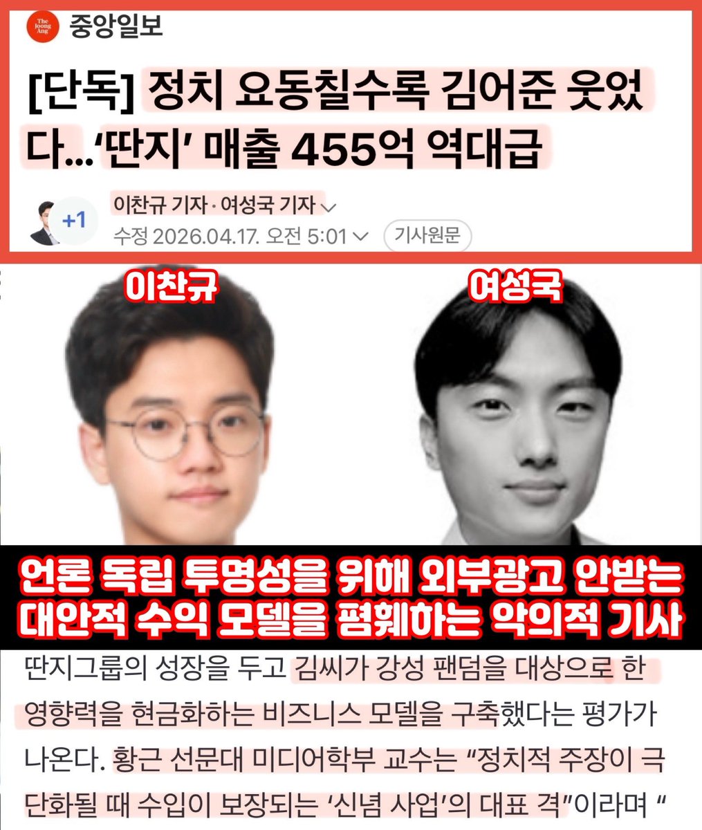 Pzmtiger tweet media