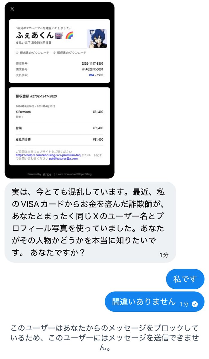 ふぇあくん🎰🌈 tweet media