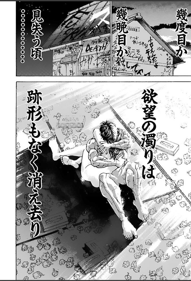 牛山さんなんだ(*^◯^*)(仮) tweet media