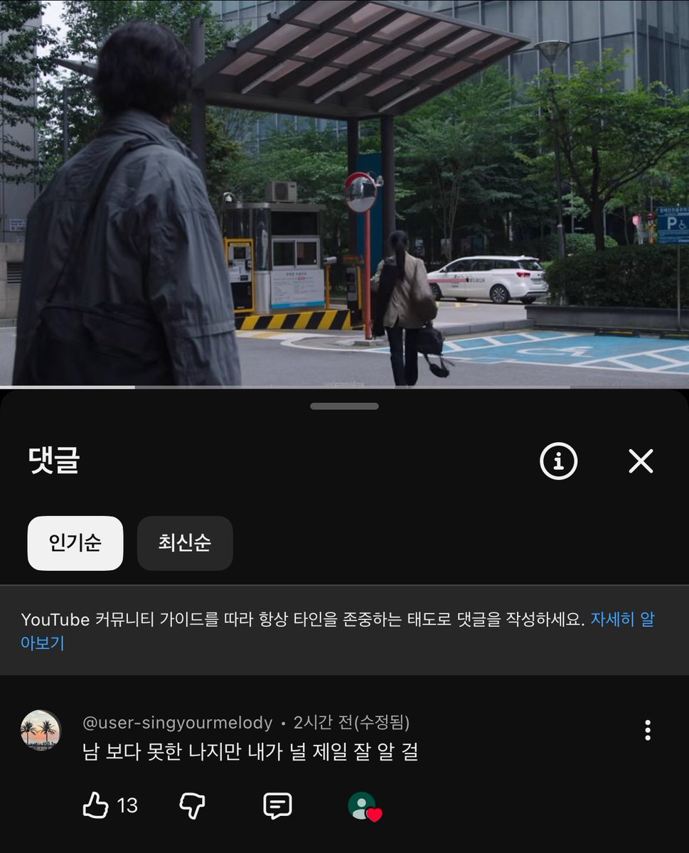 Nind's 🌼 tweet media