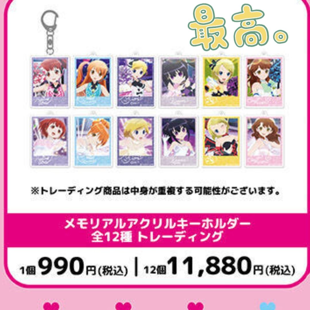 しゃにゃ tweet media