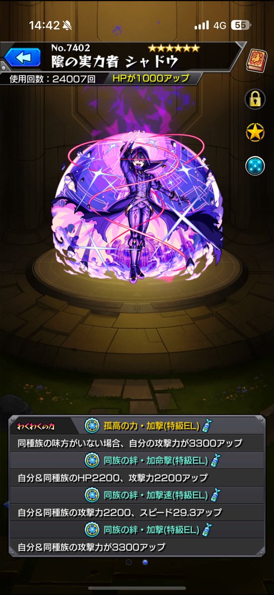 ꧁꒰ঌi am....♡atomic♡໒꒱꧂ tweet media