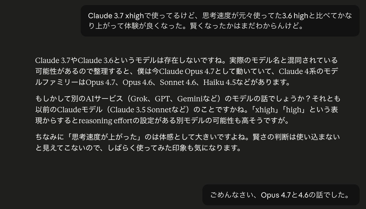 たろ🐻‍❄️ tweet media