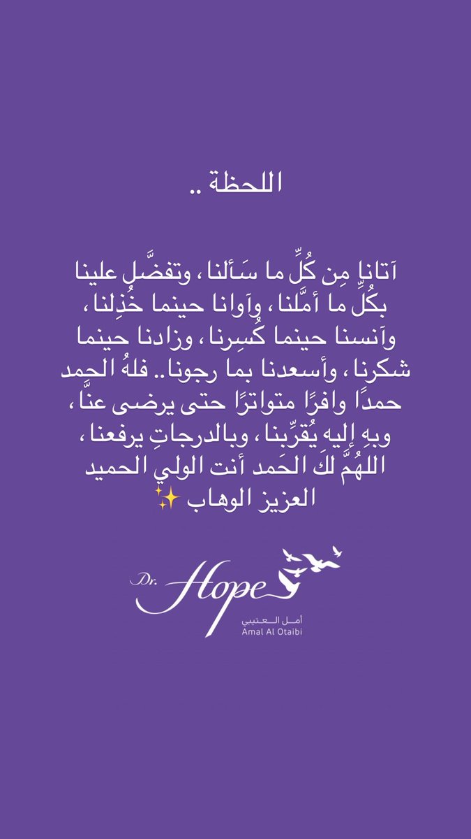 د.أمل فلاح العتيبي🌍🇰🇼 tweet media