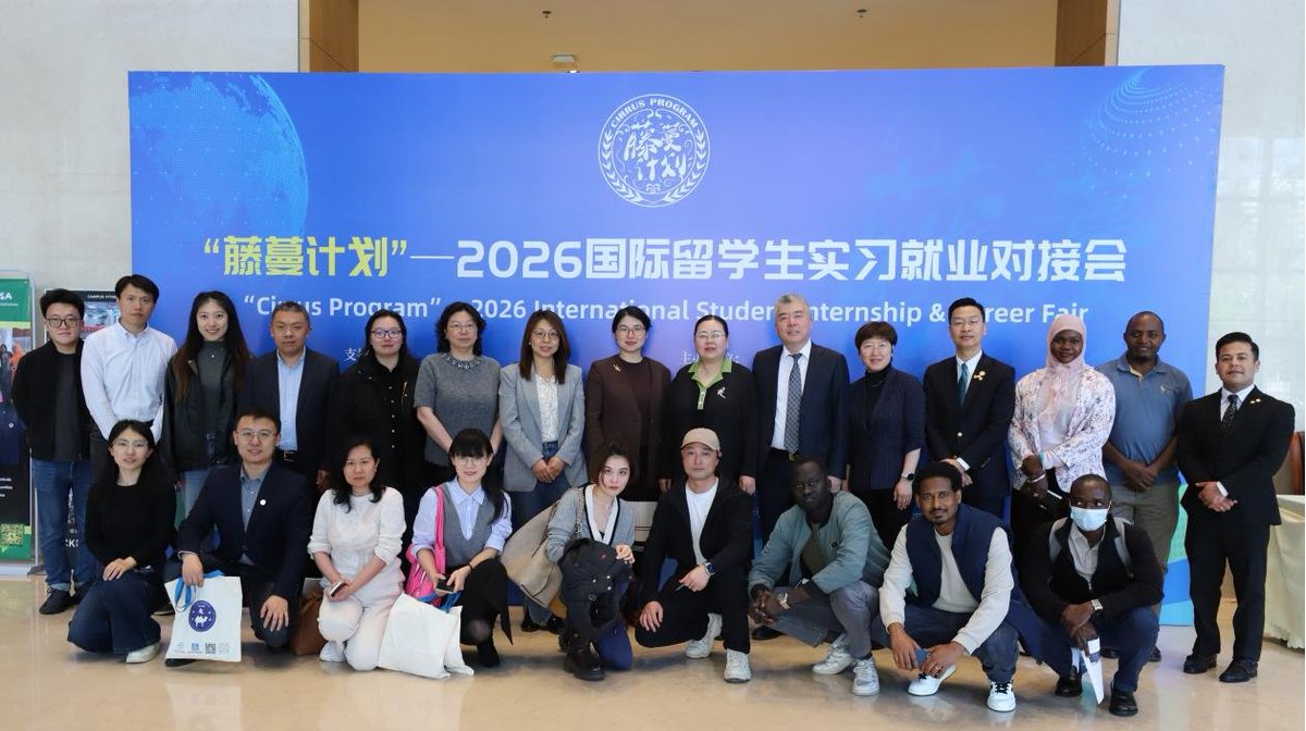 StudyChina0714's tweet image. The #UIBE campus became a vibrant bridge connecting global talent🌏💫 with China's cutting-edge enterprises last Friday! 

The "Cirrus Program" 2026 International Student Internship &amp;amp; Career Fair held at the campus hosted 50+ companies from industries including #construction and