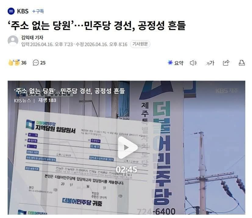 경천애인 I tweet media