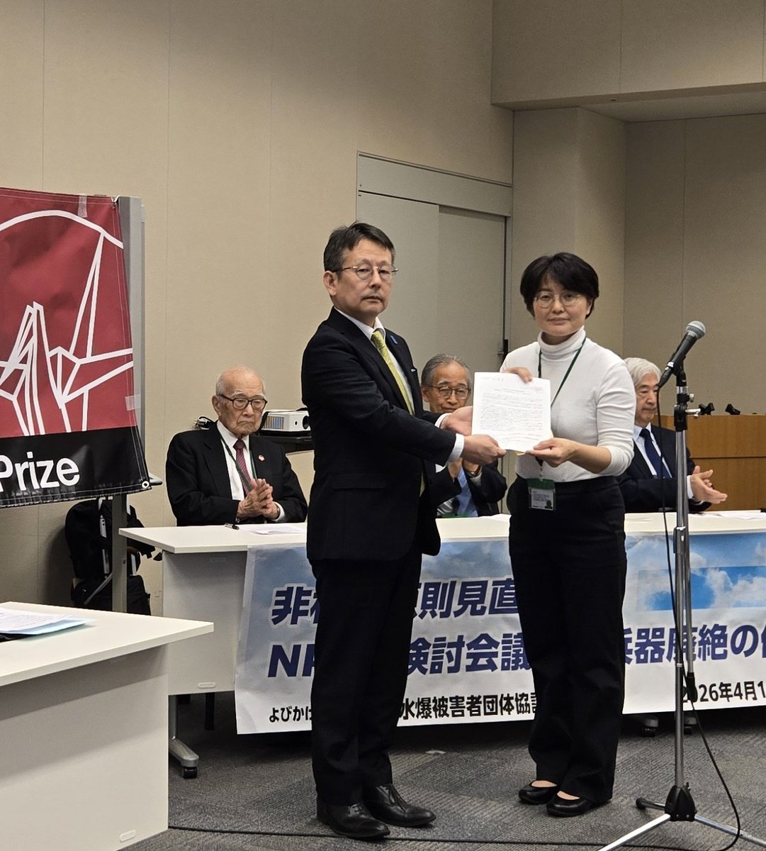 国連NGO 新日本婦人の会 tweet media