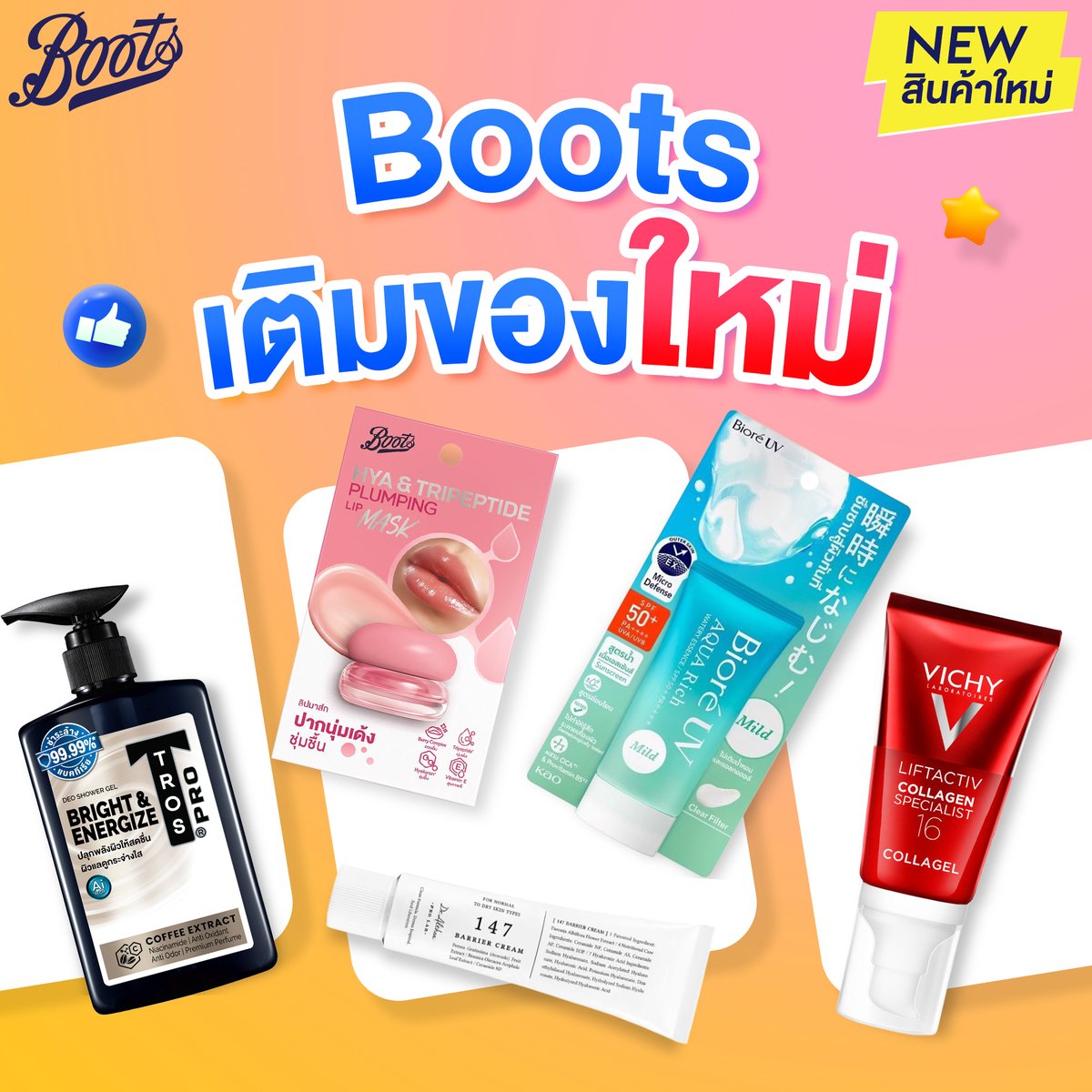 Boots Thailand tweet media