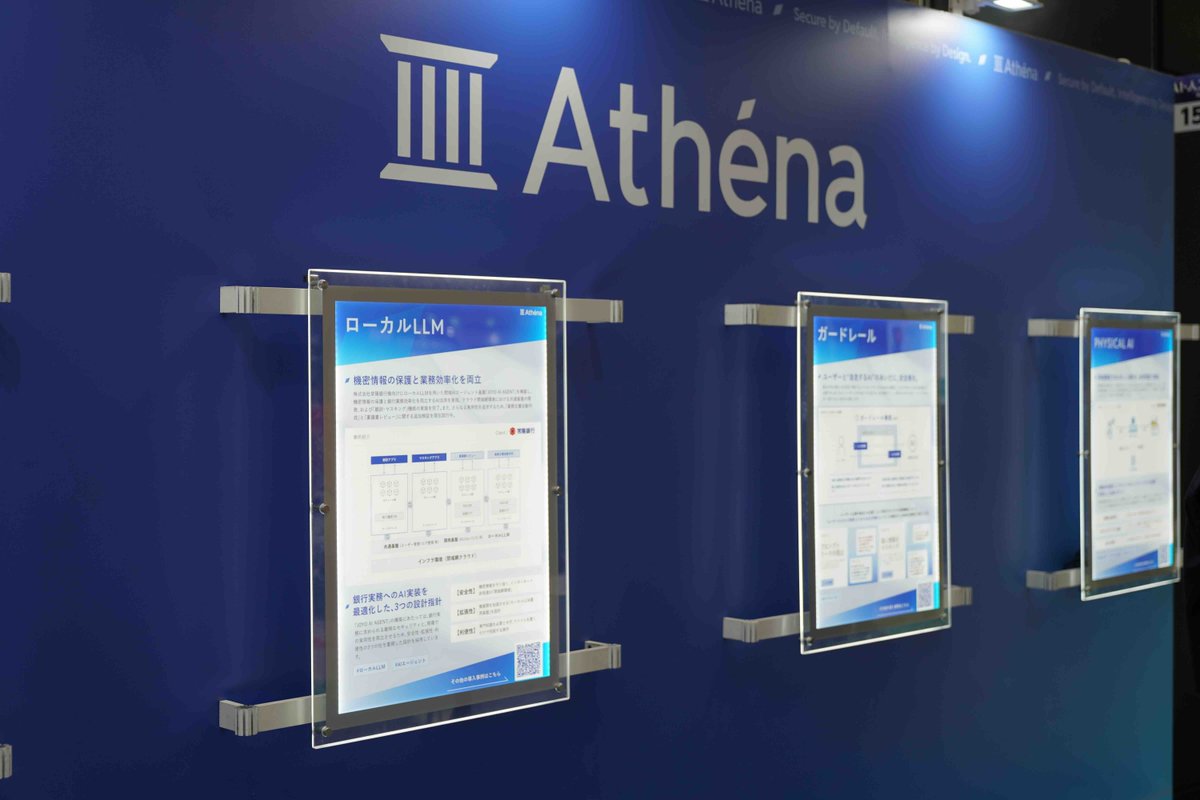AthenaTech_jp's tweet photo. 📍NexTech Week 2026【春】本日最終日！

ご来場ありがとうございます
本日17:00までブース15-1にて展示中です
お気軽にお立ち寄りください！

🔒 AIセキュリティ・ガバナンス基盤
🤖 閉域LLM構築 / フィジカルAI

📍東京ビッグサイト 西展示棟 ブース15-1
#NexTechWeek #AIセキュリティ #PhysicalAI https://t.co/rI6jr25v9E