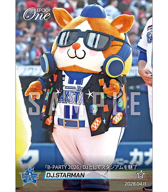 □EPOCH-ONE□⚾️✨ #横浜DeNAベイスターズ 【#DJスターマン