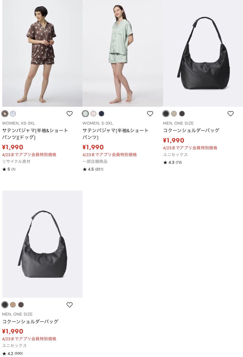 ✨koko sells | 🇯🇵 JAPAN PASABUY ✈️ ✨ tweet media