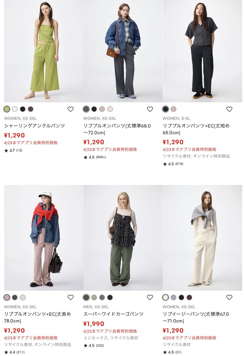 ✨koko sells | 🇯🇵 JAPAN PASABUY ✈️ ✨ tweet media