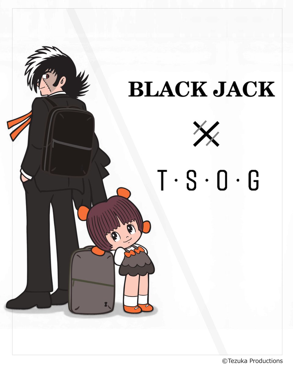 ブラック・ジャック 』× アメリカ発シティバッグブランドT・S・O・Gの
