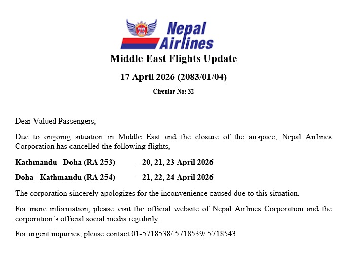 Nepal Airlines🇳🇵 tweet media