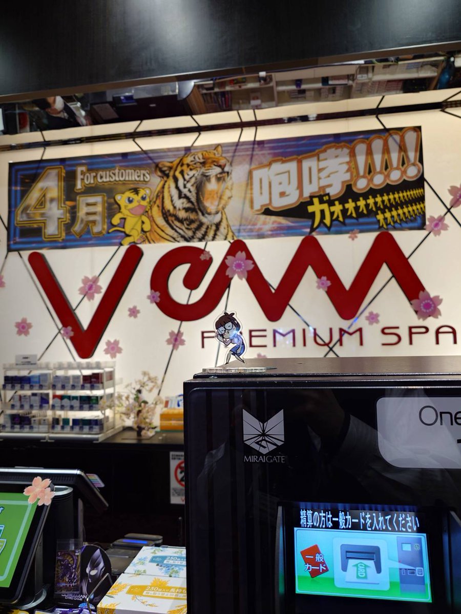 コタロー【ヴィームスタジアム】 tweet media