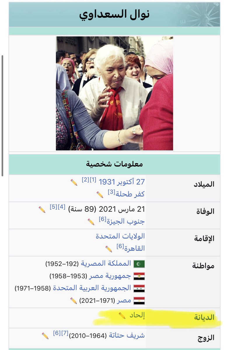 kishk1933's tweet photo. @Shahm1400 كأخصائي نفسي😀بحب اللعبةالحلوة
بس حيلة (انا كنت زيك 😕/ مشرك واربابا وكبراء😫/اغفر لي😭) لتمرير #العلمانية مبتتلعبش كدة👎
نوال بتنكر بعث وجزاء وبتقول الحج وثنية
بلا تراث هات من القرآن مايلي👇
فصل لكم ما حرم عليكم)فين التفصيل؟
أفيضوا من حيث أفاض الناس) أين؟
https://t.co/zMvCzJdBlI https://t.co/MuAz4MJFBO