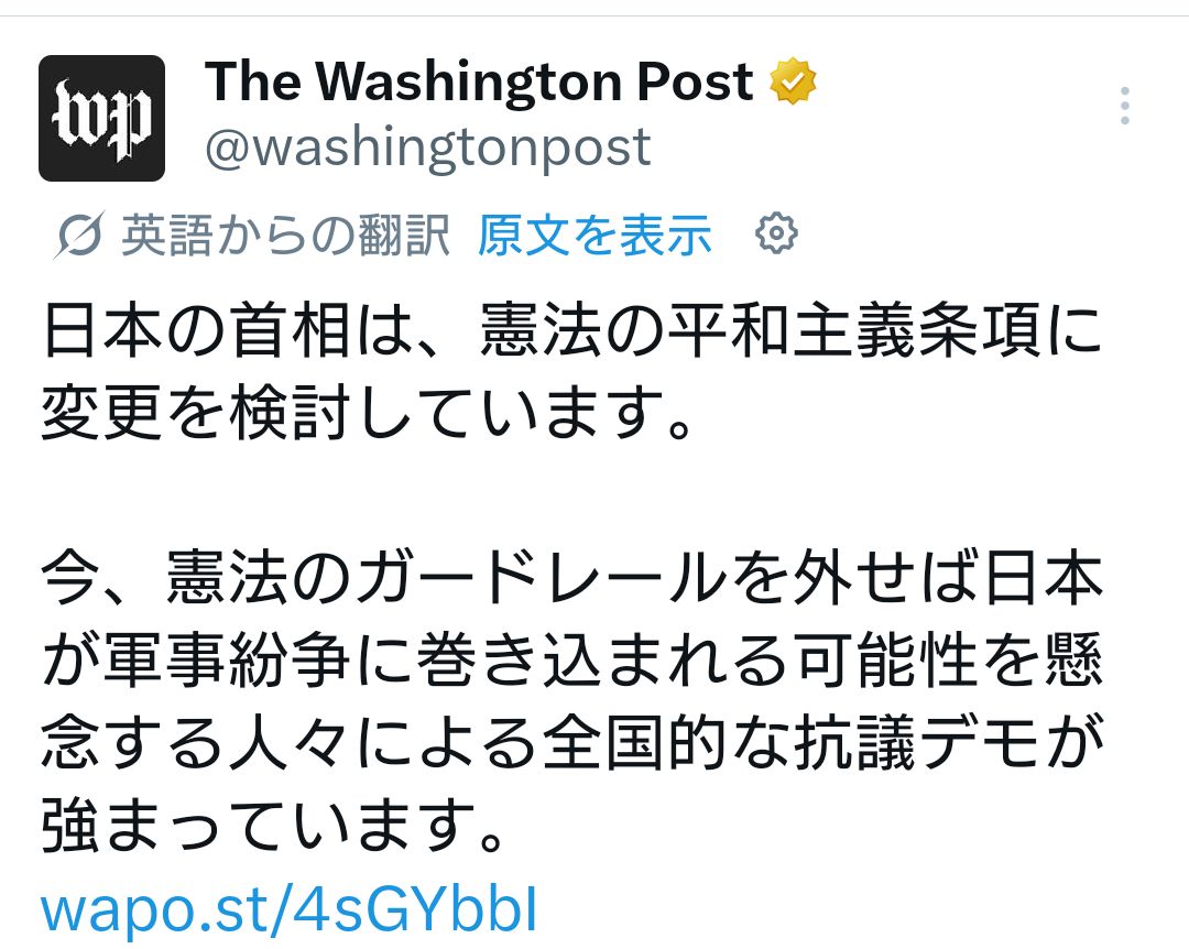 桃太郎＋2 tweet media