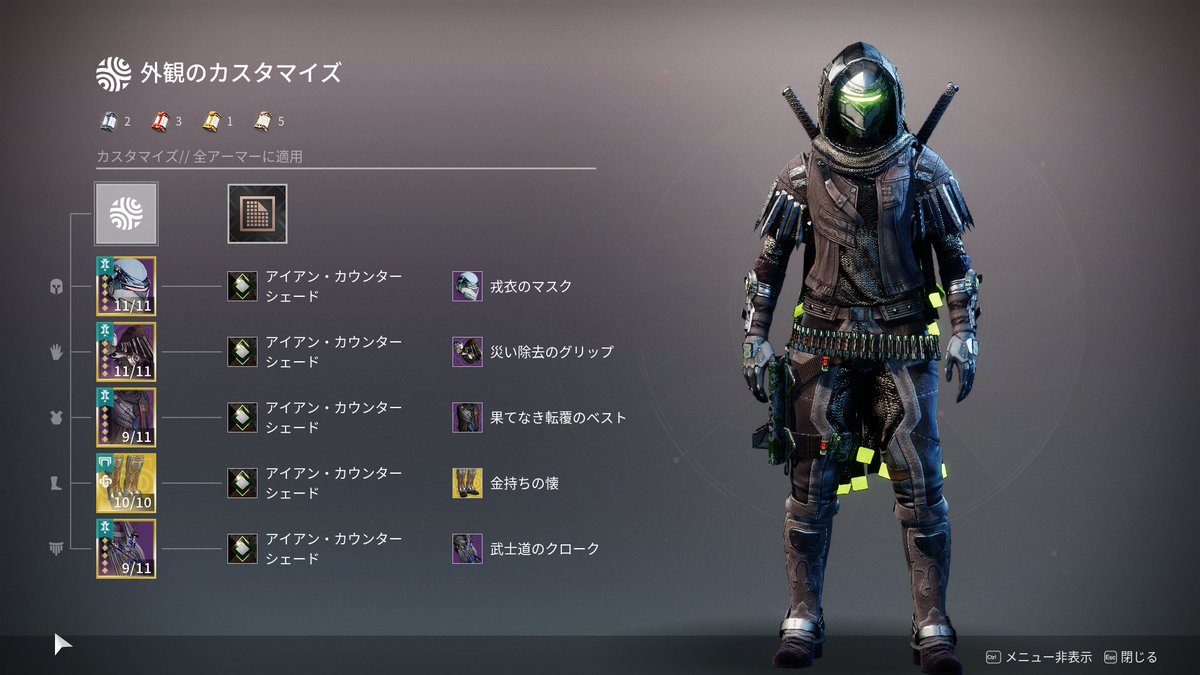 #Destiny2
バナーしてたらまだ持ってなかったシェーダー拾ったので使ったら割と好みだった
これで竜神の剣が使えればパーフェクトだった('ω')