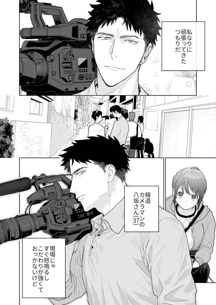 かわい子ちゃん tweet media