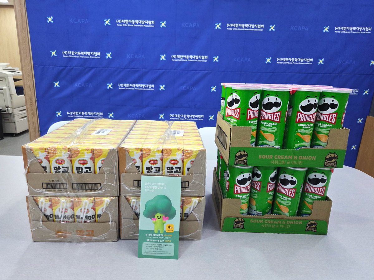 (사) 대한아동학대방지협회 stop child abuse tweet media