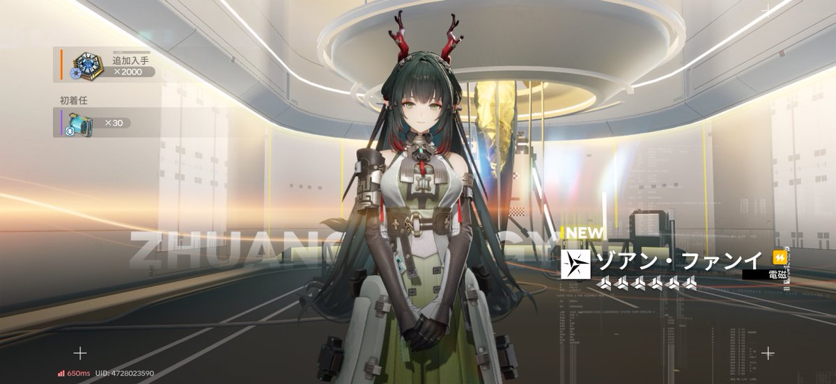 20連でお迎えー！仕事をサボって引くガチャはやはり素晴らしい