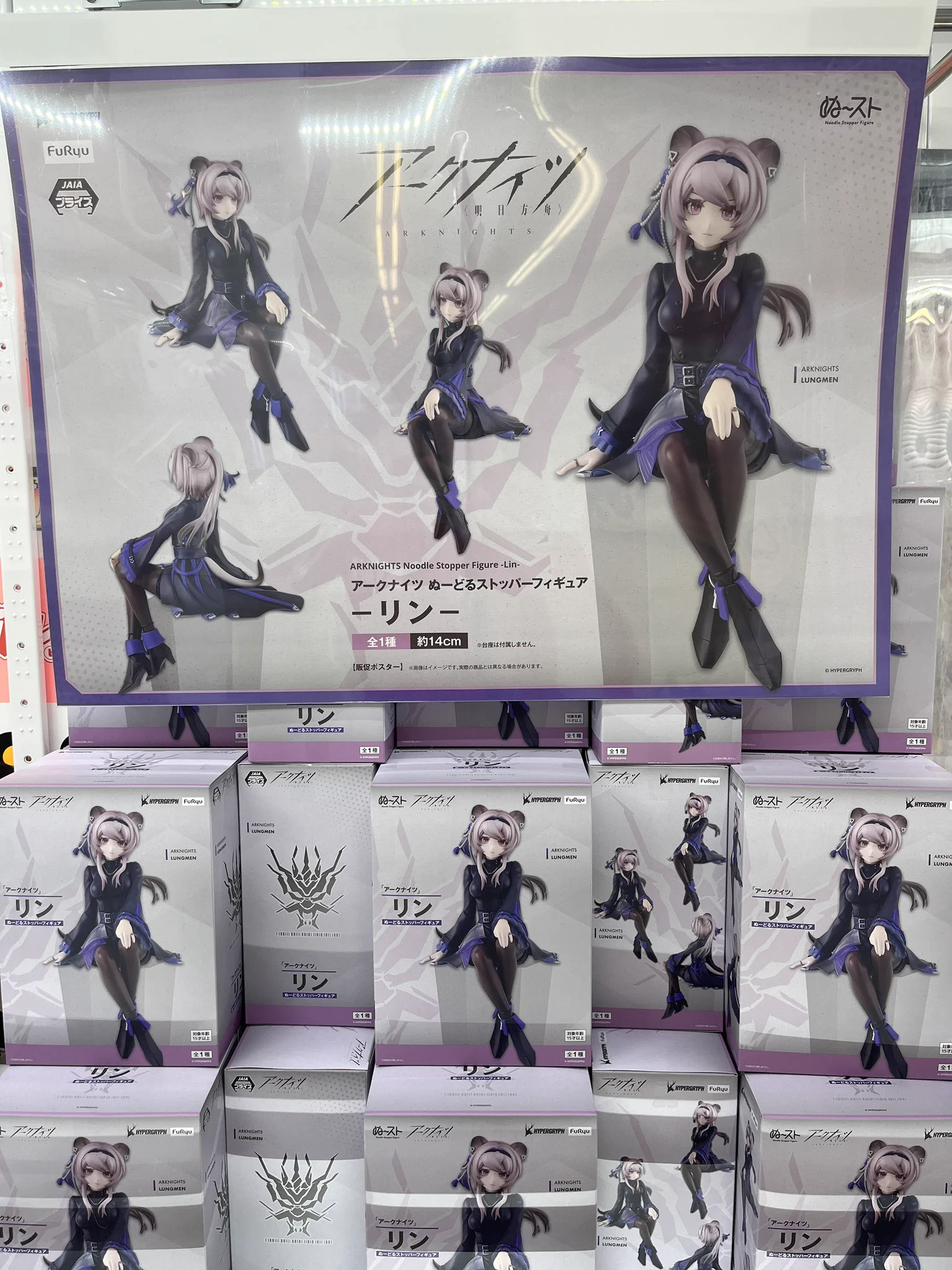 iクレーンbyおたちゅう 酒田店 on X: 