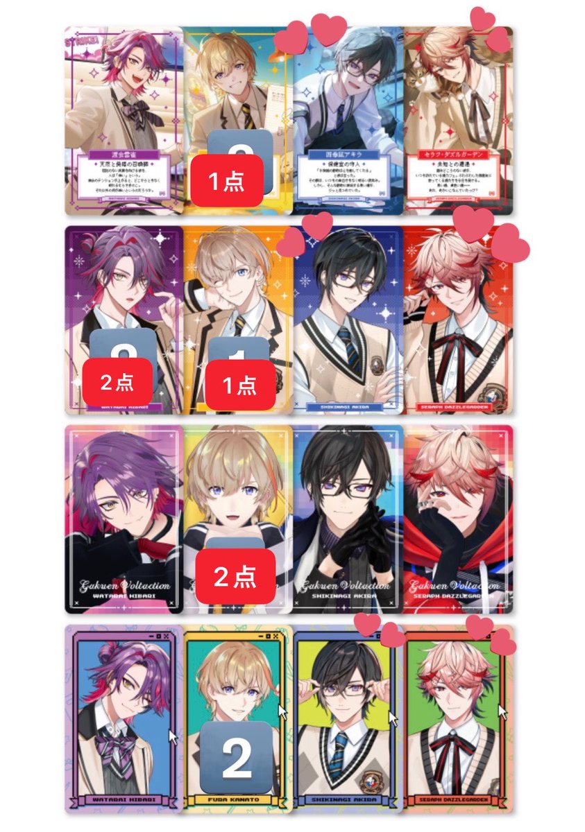 さくら*取引垢 tweet media