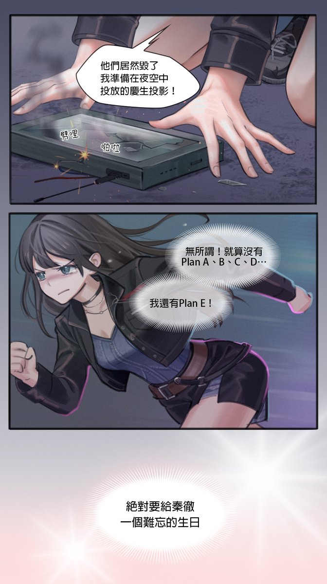 _MaryXi_'s tweet photo. 今年是一波三折的生日
#LoveandDeepspace #Sylus #HBD https://t.co/cq8NZXcHRG