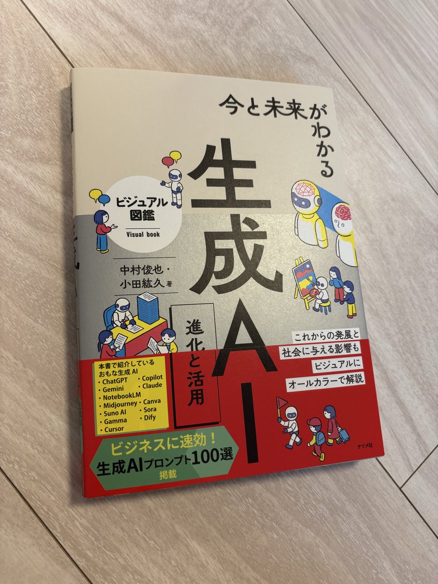 YU ME NO U E＠静岡ちょうどいい田舎 tweet media