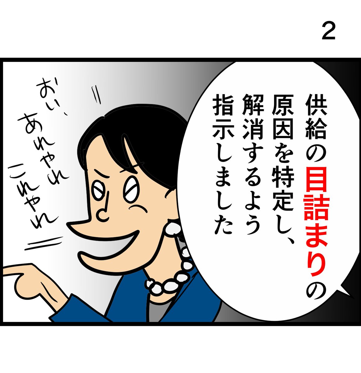 ぼうごなつこ tweet media