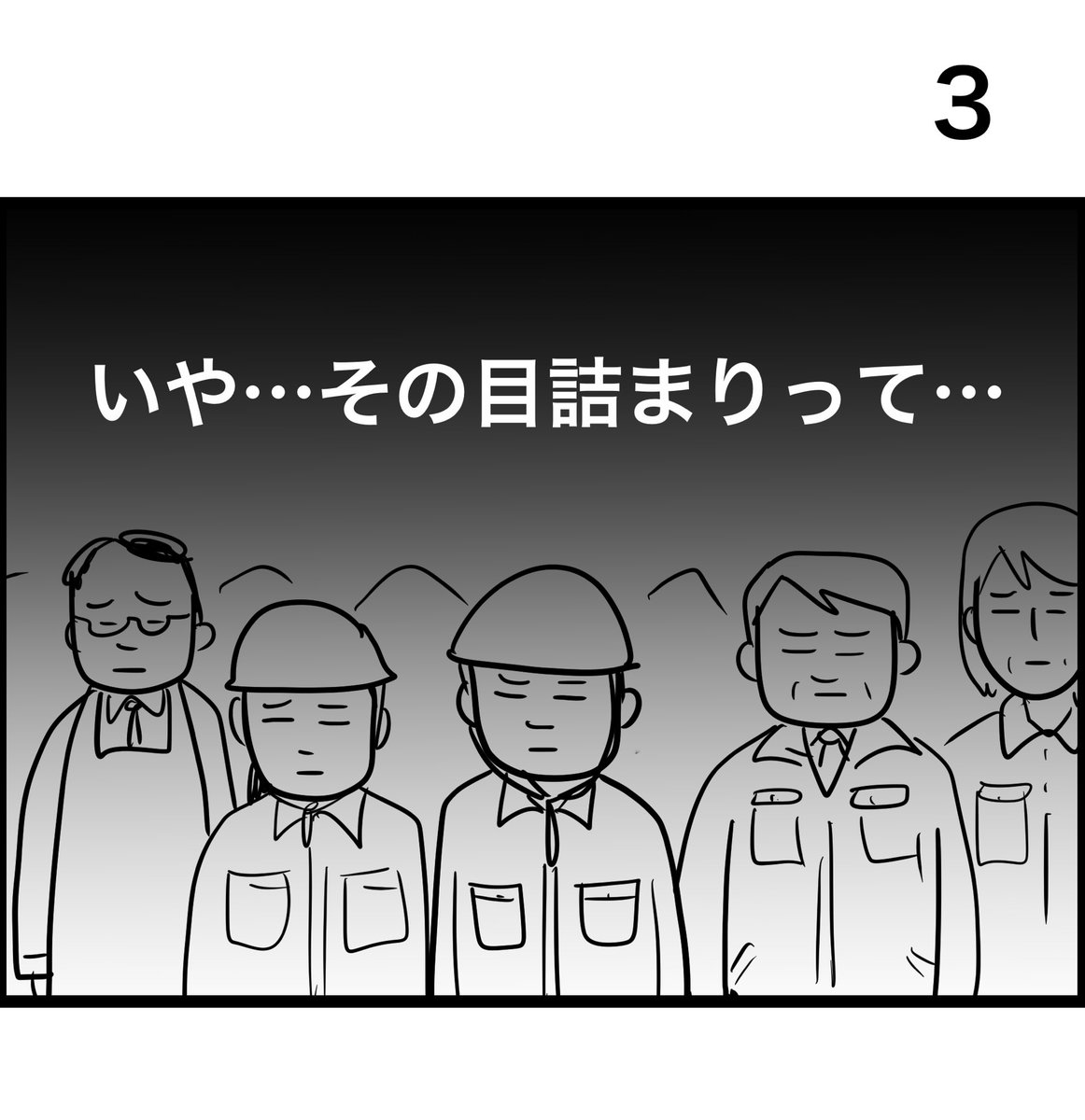 ぼうごなつこ tweet media