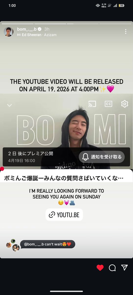 J🧡🌸ボミ~보미 tweet media