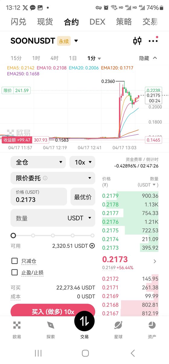 kai_jun46474's tweet photo. 再抓100个 这个月才能回本 该死的rave https://t.co/7GAsreeUpn