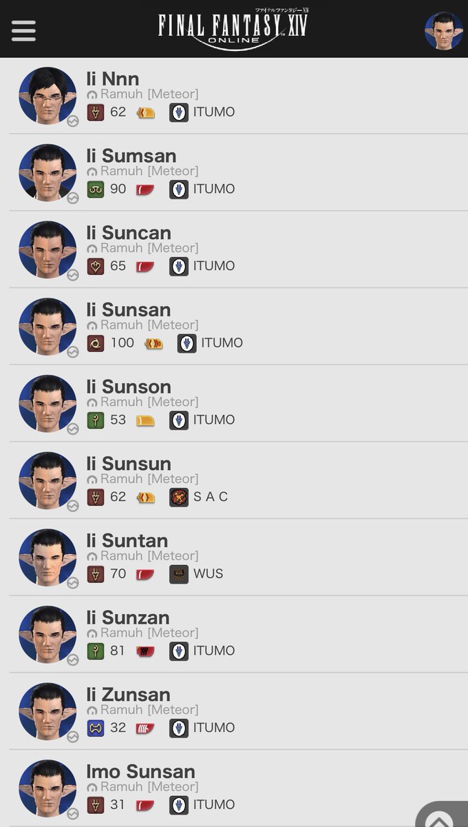 スンサン🜸 Ramuh tweet media