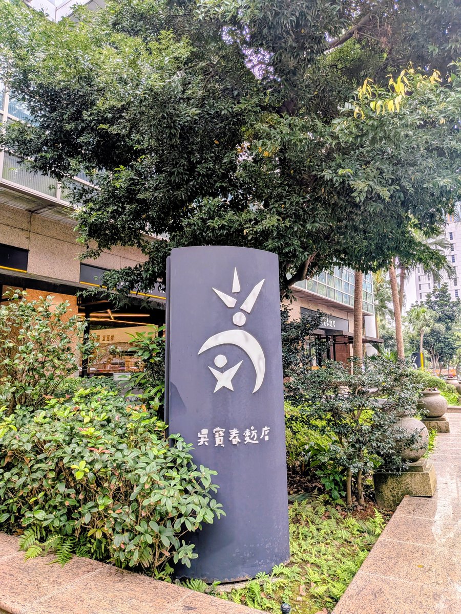 デスクロ(手巣九牢)🧮 tweet media