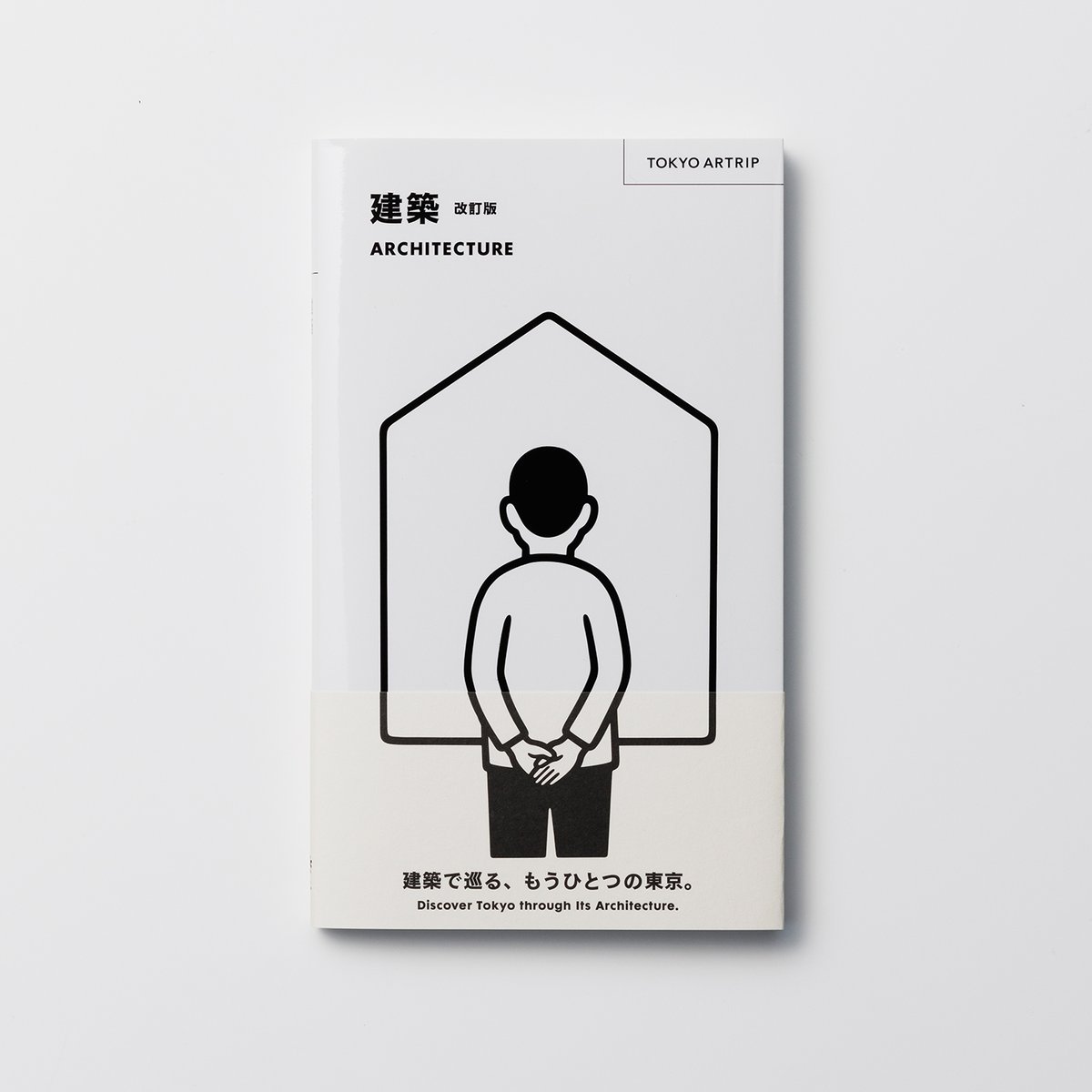 美術出版社書籍PR tweet media