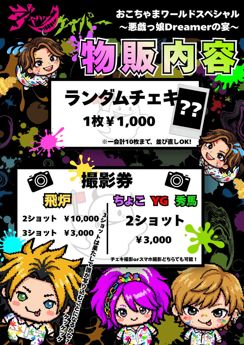 ジャックケイパーofficial tweet media