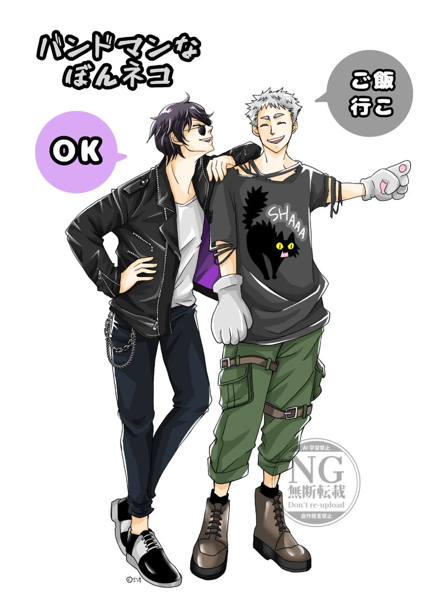 ご汁🍆 tweet media